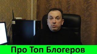 Академик, Давидыч, Антон Воротников, Жорик Ревазов .