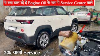 New Brezza 20000KM  Full Service|| समझदार बनो Service Center के भरोसे मत रहना ||