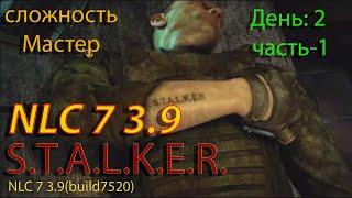 S.T.A.L.K.E.R.   NLC7 3.9 Прохождение #2  День-2. Часть -1.#nlc7 #Stalker