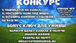 Внимание КОНКУРС! Подарки всем