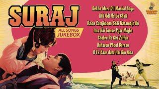 Suraj Movie Songs | All Songs Video Jukebox | Rajendra Kumar | Vyjayanthimala | Old Classic Songs