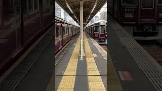 《狭すぎるホーム》阪急線中津駅#shorts