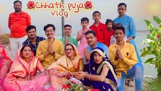 Chhath Puja Vlog with Family  | Yogi Bhaiya #vlogs #chhatpuja #chhath #yogibhaiya #familyvlog