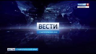 Переход с "России 1" на ГТРК "Ставрополье" (02.12.2019)