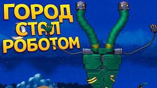 БИТВА С РОБОТАМИ ТЕПЕРЬ ЭТО ЦЕЛЫЙ ГОРОД ( Mechstermination Force )