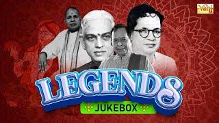 The Legends of Carnatic Music – Must Listen Classical Collection | GNB, Balamurali Krishna, etc