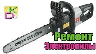 Ремонт электропилы Интерскол ПЦ-16/2000Т.