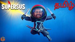 சூப்பர் சஸ் Super Sus Tamil | Fun Game Live TamilGaming