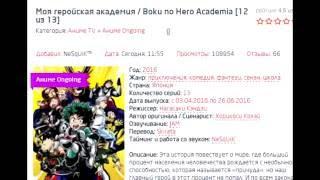 AniDUB, спасибо, что живой