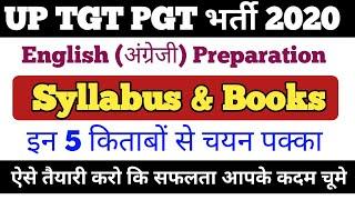 UP TGT PGT English की तैयारी कैसे करें । Top 5 Books for TGT PGT ENGLISH । Syllabus & Books