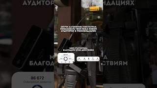 КАК ОБУЧИТЬ АЛГОРИТМЫ ИНСТАГРАМ | ЛАЙФХАКИ ПО REELS | СММ ПРОДВИЖЕНИЕ | ТРАФИК С РИЛС