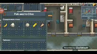 [The Escapists 2]Как вырубить снайперов? Новый баг.