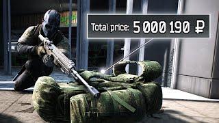 5 Million Rouble Raid (Rare Loot)