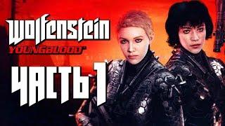 WOLFENSTEIN: YOUNGBLOOD ● Прохождение #1 ● ДВЕ СЕСТРЫ ПРОТИВ НАЦИСТОВ! КООПЕРАТИВ с WLG!