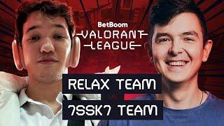 Грандфинал Relax Team VS 7ssk7 Team. BetBoom VALORANT League: Fall