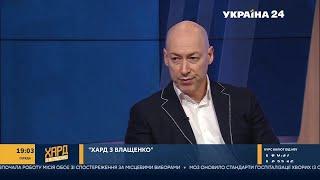 Гордон ответил Добкину, кто такой профессор Соловей и почему взял у него интервью