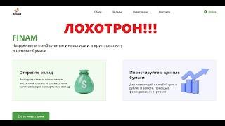 Finam.me отзывы — инвестиции или развод?