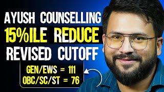 Ayush Counselling 2024 | 15%ile Qualifying Cut Off Decreased | BAMS BHMS BUMS #bamscutoff