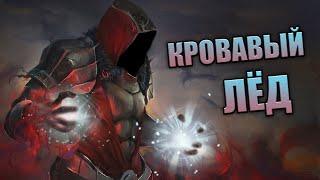 Skyrim RFAB ️ БЕЗ СМЕРТЕЙ | Часть 1 | Возвращение Кровавого льда