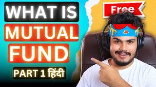 What Is Mutual Fund? || MUTUAL FUND क्या है? || HINDI || PART 1