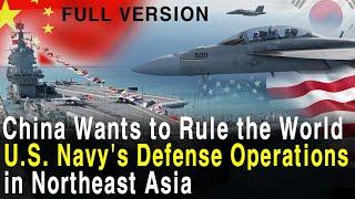 China Wants to Rule the World! U.S. Navy's Northeast Asian Defense Operations (Full Version)