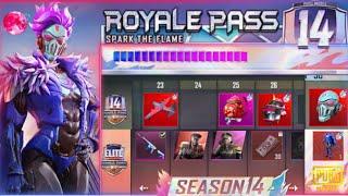 SEASON 14 REWARDS LEAKS OF ROYAL PASS - S14 1 TO 100 RP FIRST LOOK| SEASON14 ROYALE PASS PUBG MOBILE