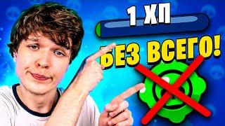 Странности в BRAWL STARS [БЕЗ жизней и БЕЗ гаджетов] • Бравл Старс Челлендж