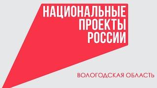 Национальные проекты России: «Малое и среднее предпринимательство»