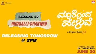 Welcome to Hubballi-Dharwad Song Promo | Pranathi Rao | Abhishek Dev | Mayur Kadi | Maatonda Heluve