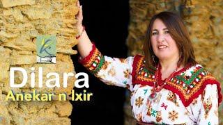 DILARA _ Anekkar n lxir (clip officiel 2024 ) première version chanter par  Massa bouchafa) #2024