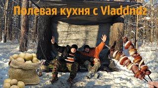 Полевая кухня с Vladdndz 2ч