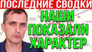 ВЕЧЕРНЯЯ СВОДКА  19 июня! Что происходит в настоящее время?