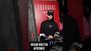 Vadim Nikitin - Afro Mix 2025