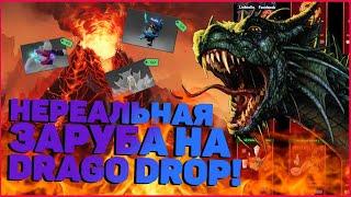 ПРОВЕРКА САЙТА DRAGO DROP С КУНЬКА TV И LUZY!  || СМОЖЕМ ЛИ ОКУПИТЬСЯ НА НОВОМ САЙТЕ?