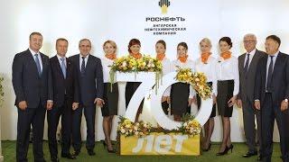 70 летие АНХК