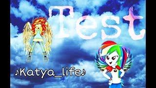 [Test] ~•Magic•~ | Katya_life