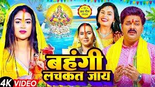 LIVE : पारम्परिक छठ पूजा गीत 2024 | Chhath Geet 2024 | Chhath Puja Ke Gana |Chhath Puja Song