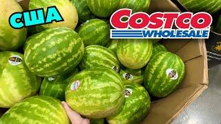 США Мини шоппинг в COSTCO костко цены