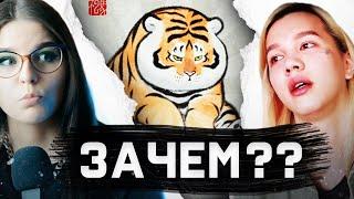 СКАНДАЛ ХУДОЖНИКА И Natalina Mua | Что произошло?