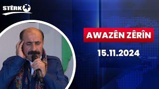 Awazên Zêrîn