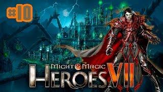 Прохождение Might and Magic Heroes 7 (сюжет)[1080p60fps] #10 - Портал