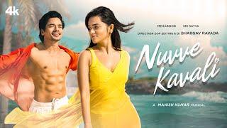 Nuvve Kavali Music Video || Mehaboob Dilse || Sri Satya || Bhargav Ravada || Manish Kumar