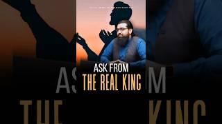 Ask From The Real King || Short Reminder by Shykh Ubaid #Allah #divinemercy #gratefulness #blessings