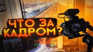 Как мы снимаем видео? Что происходит за кадром в метро?/What's behind the scenes on the subway?