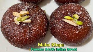 Nellore Famous Malai Khaja | Malai Khaja Recipe |How to make Malai Khaja |Sweet Recipes|Khaja Recipe