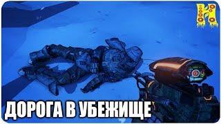 Borderlands 2: Прохождение №10 (Дорога в Убежище)