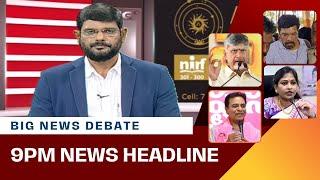 9PM News Headlines by TV5 Murthy | Big News Debate | Telangana News | TV5 News