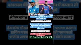 #voice caption#championstrophy2025#indian#team#keliye#vichar#vimarsh