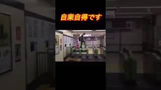 #爆笑#衝撃 #衝撃映像 #shorts #short #おもしろ #面白い #おもしろ動画 #ハプニング #ハプニング映像 #ハプニング動画 #おもしろい #笑える #笑える動画
