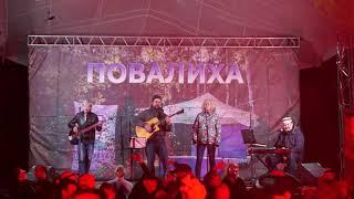 Машутин-band Звезда по имени Солнце